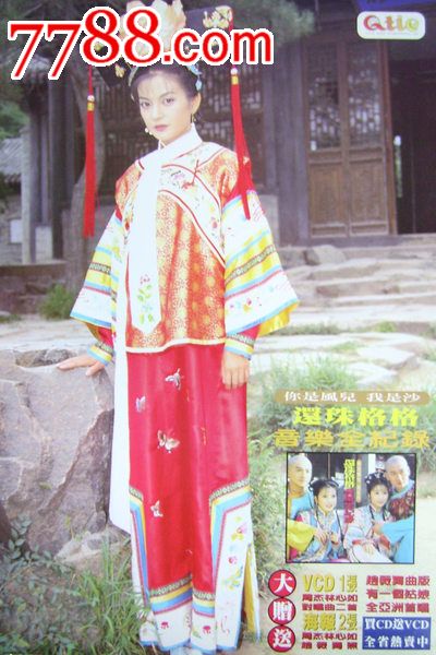 银行流水账单怎么买假的